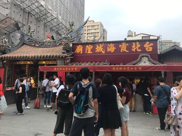 Dong Wu Hotel ไทเป ภายนอก รูปภาพ